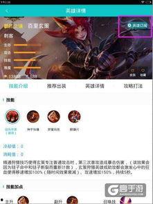 王者荣耀助手最新爆料,神秘英雄登场，全新玩法等你探索！